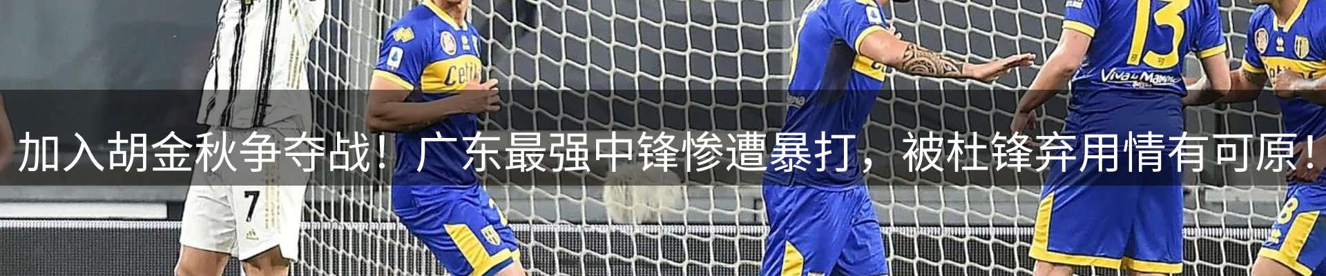 赛事资讯