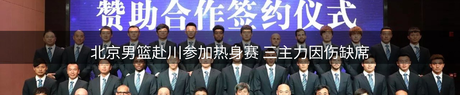 赛事资讯
