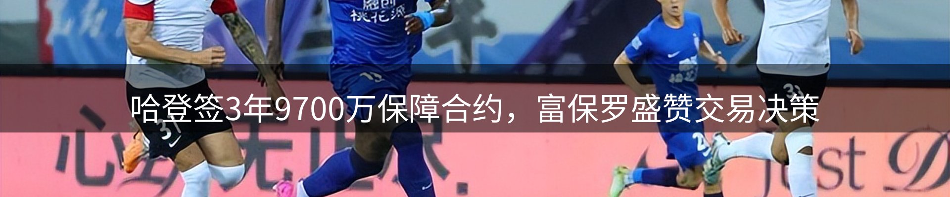 赛事资讯