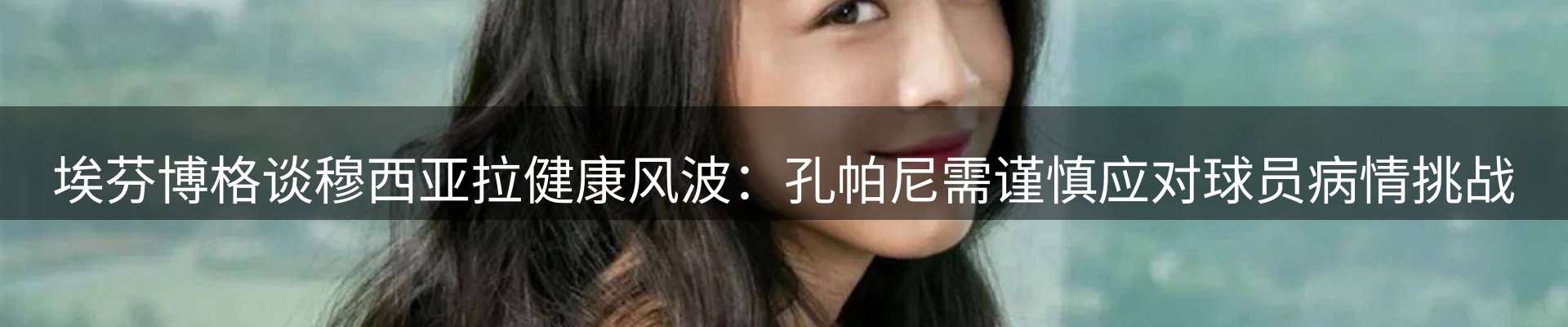 赛事资讯