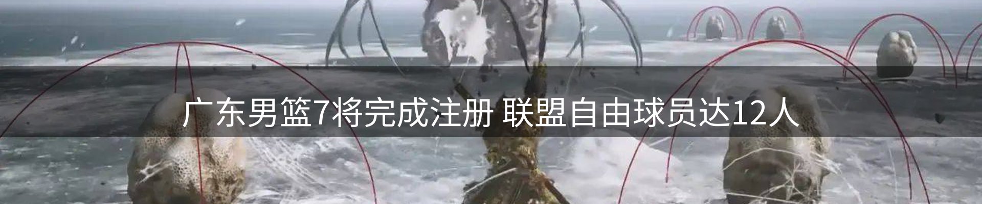 赛事资讯