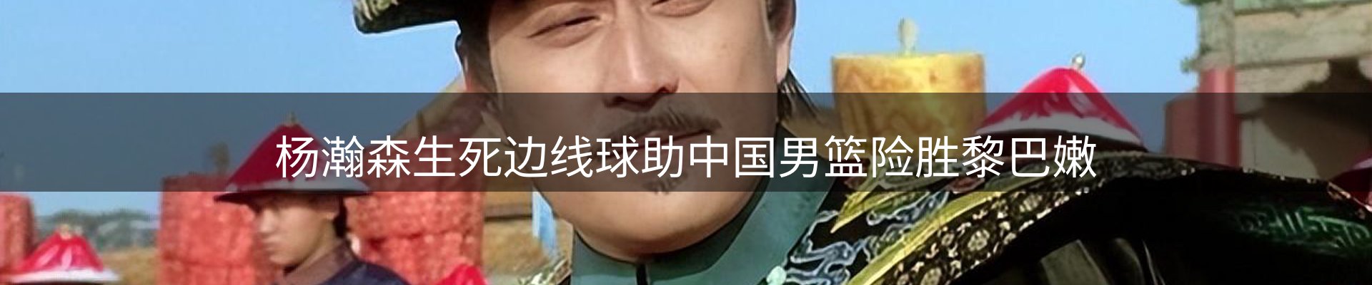 新闻展望