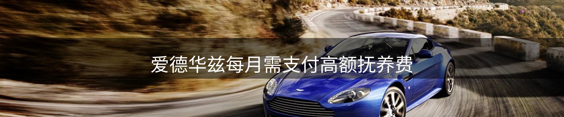 赛事资讯
