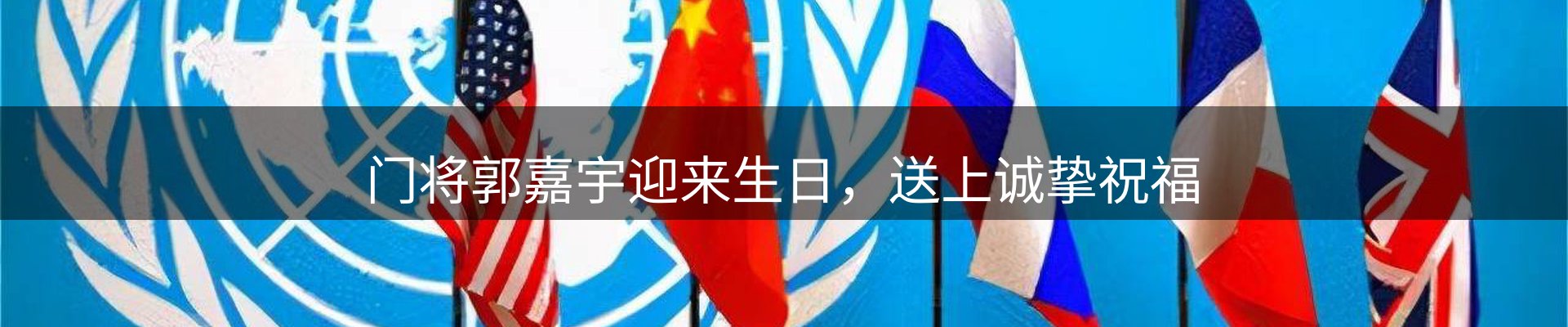赛事资讯