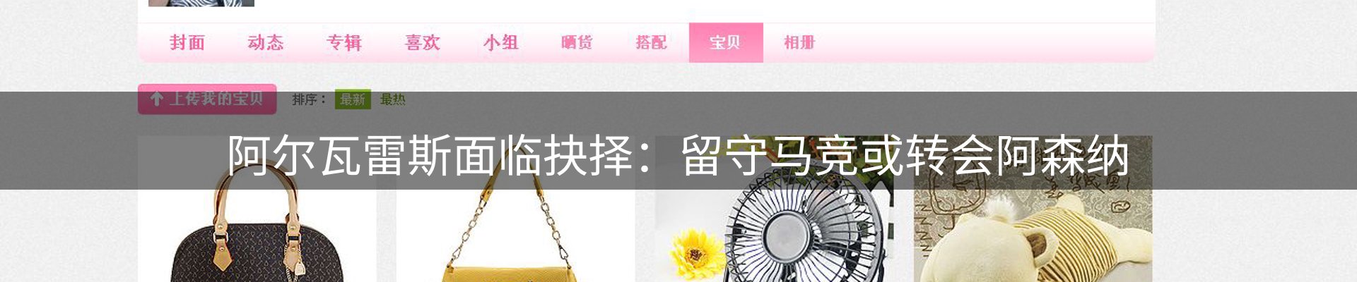 赛事资讯