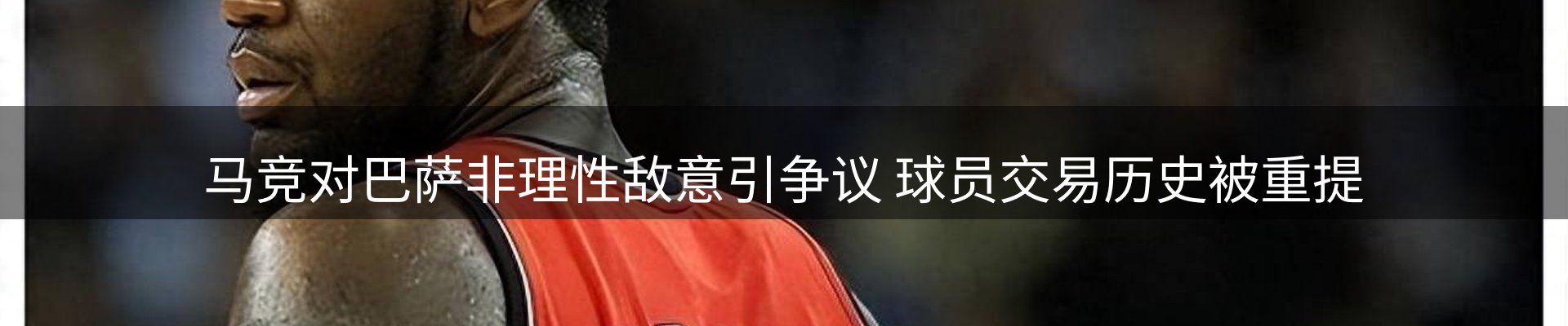 赛事资讯